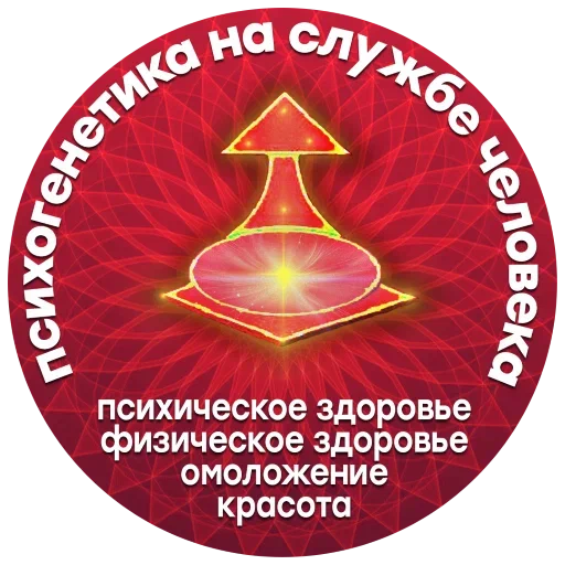 лого