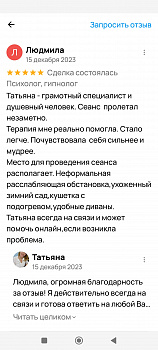 Людмила