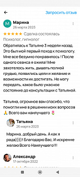 Марина