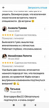 Анжела / Лолита